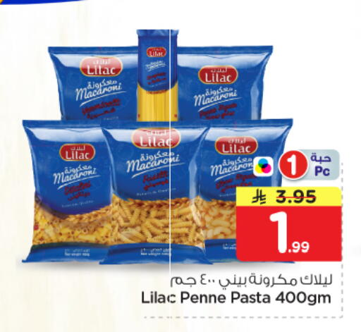 available at نستو in مملكة العربية السعودية, السعودية, سعودية - الرياض