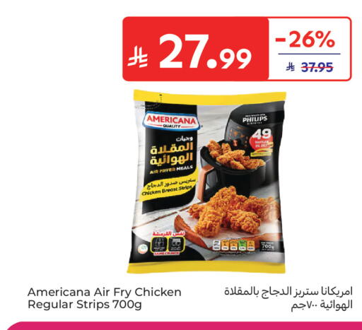 available at كارفور ماركت in مملكة العربية السعودية, السعودية, سعودية - الرياض