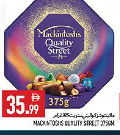 available at  روابي ماركت عجمان in الإمارات العربية المتحدة , الامارات - الشارقة / عجمان