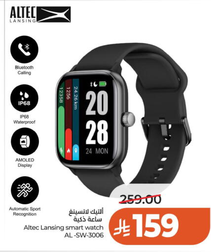 available at لولو هايبرماركت in مملكة العربية السعودية, السعودية, سعودية - الخبر‎