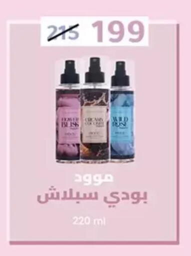available at Wekalet Elmansoura - Dakahlia  in Egypt - Cairo