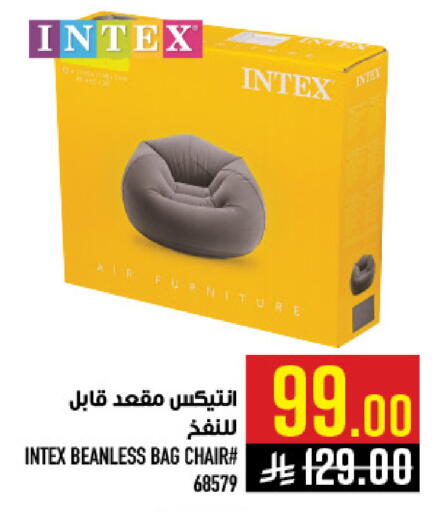 available at Abraj Hypermarket in KSA, Saudi Arabia, Saudi - Mecca