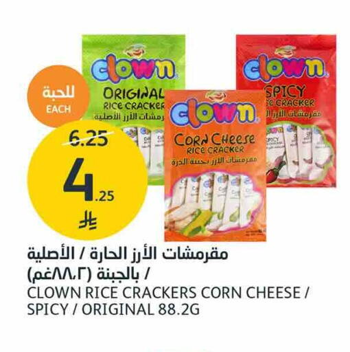 available at AlJazera Shopping Center in KSA, Saudi Arabia, Saudi - Riyadh