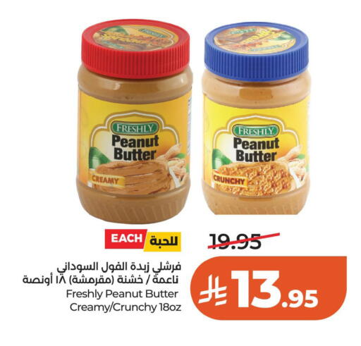 available at LULU Hypermarket in KSA, Saudi Arabia, Saudi - Al Khobar