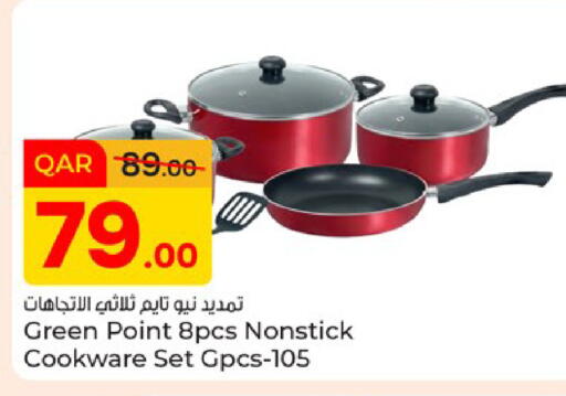 available at Paris Hypermarket in Qatar - Al Rayyan