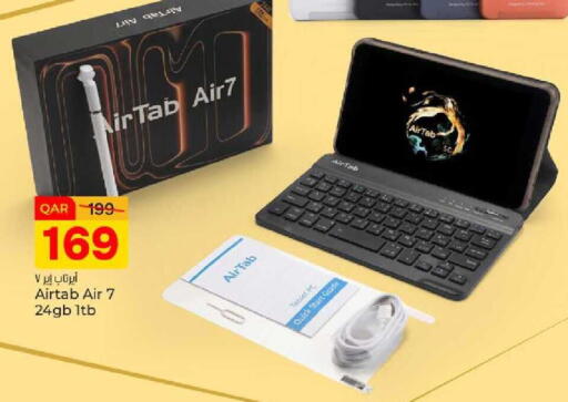 available at باريس هايبرماركت in قطر - الوكرة