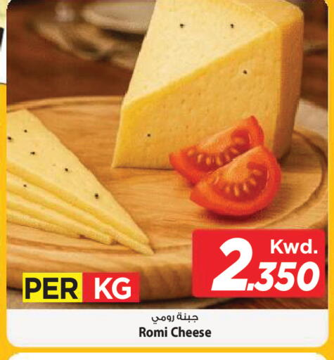 available at Mark & Save in Kuwait - Kuwait City