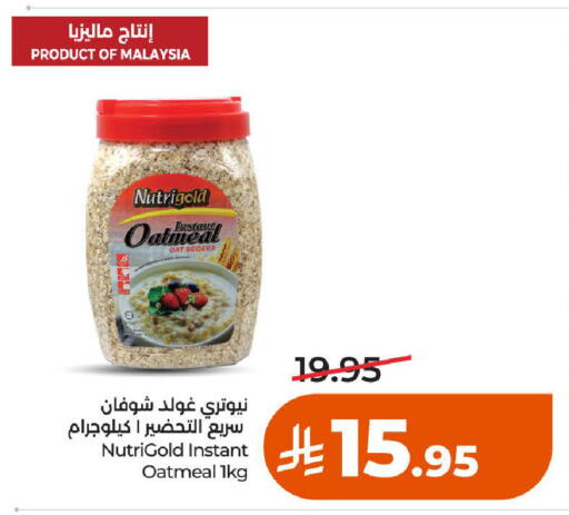 available at لولو هايبرماركت in مملكة العربية السعودية, السعودية, سعودية - الرياض