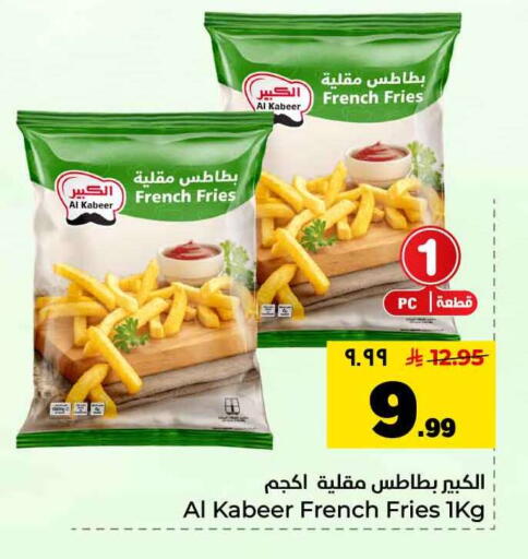 available at Hyper Al Wafa in KSA, Saudi Arabia, Saudi - Mecca