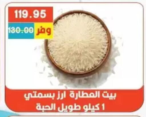 available at Bashayer hypermarket in Egypt - Cairo