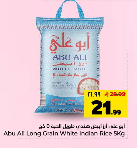 available at Hyper Al Wafa in KSA, Saudi Arabia, Saudi - Dammam