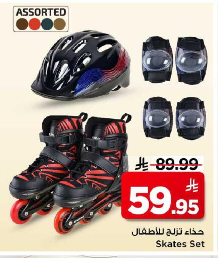 available at مارك & سيف in مملكة العربية السعودية, السعودية, سعودية - الخبر‎