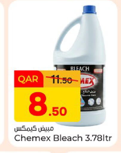available at Paris Hypermarket in Qatar - Al Rayyan
