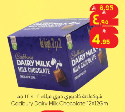 available at ستي فلاور in مملكة العربية السعودية, السعودية, سعودية - حائل‎
