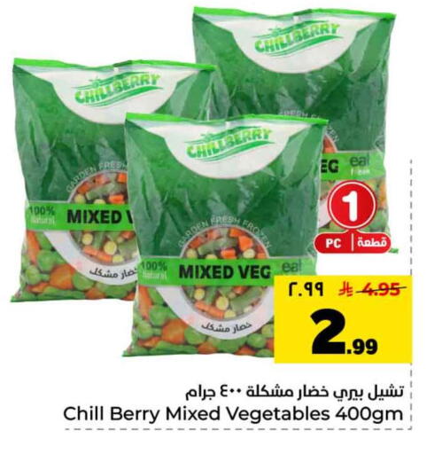 available at Hyper Al Wafa in KSA, Saudi Arabia, Saudi - Riyadh