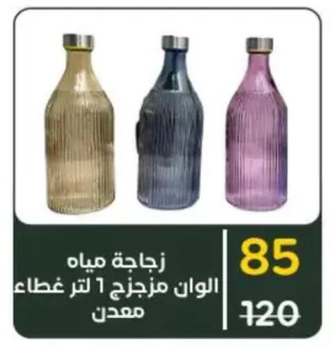 available at Wekalet Elmansoura - Dakahlia  in Egypt - Cairo