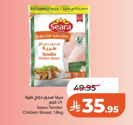 available at لولو هايبرماركت in مملكة العربية السعودية, السعودية, سعودية - حائل‎