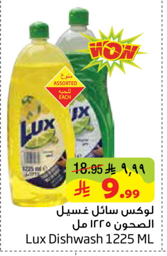 available at Layan Hyper in KSA, Saudi Arabia, Saudi - Dammam