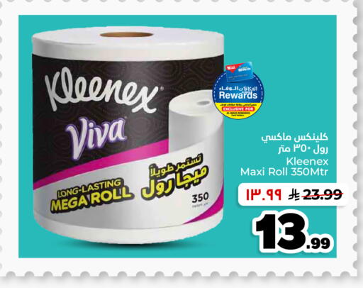 available at Hyper Al Wafa in KSA, Saudi Arabia, Saudi - Dammam