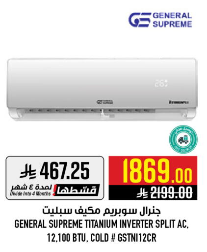 available at Abraj Hypermarket in KSA, Saudi Arabia, Saudi - Mecca