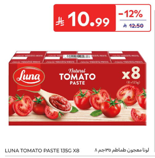 Tomato available at Carrefour in KSA, Saudi Arabia, Saudi - Al Khobar