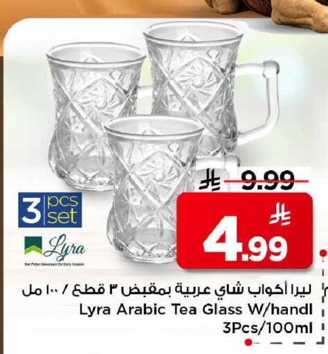 available at مارك & سيف in مملكة العربية السعودية, السعودية, سعودية - الأحساء‎