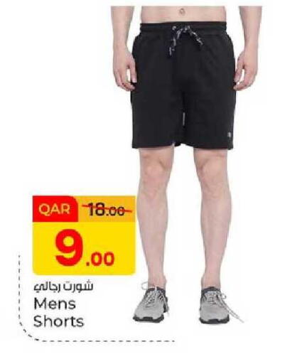 available at Paris Hypermarket in Qatar - Umm Salal
