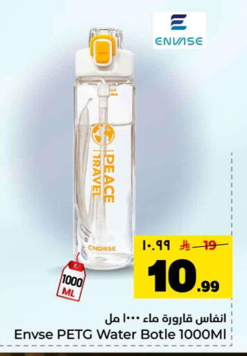 available at Hyper Al Wafa in KSA, Saudi Arabia, Saudi - Riyadh