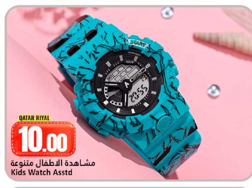 available at Dana Hypermarket in Qatar - Al Shamal