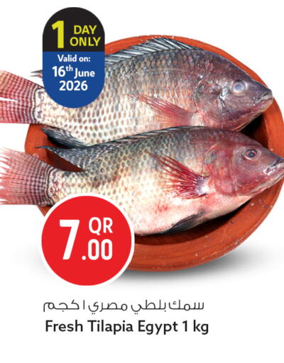 available at Safari Hypermarket in Qatar - Doha