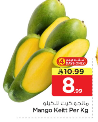 Mango available at Nesto in KSA, Saudi Arabia, Saudi - Riyadh