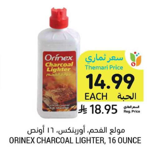 available at Tamimi Market in KSA, Saudi Arabia, Saudi - Medina