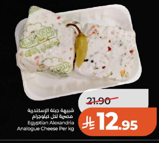 available at LULU Hypermarket in KSA, Saudi Arabia, Saudi - Al-Kharj