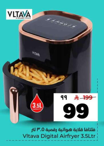 available at Hyper Al Wafa in KSA, Saudi Arabia, Saudi - Jeddah