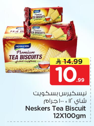 available at Nesto in KSA, Saudi Arabia, Saudi - Dammam