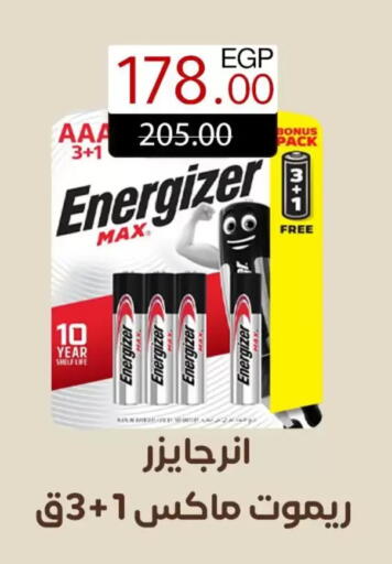 available at Wekalet Elmansoura - Dakahlia  in Egypt - Cairo