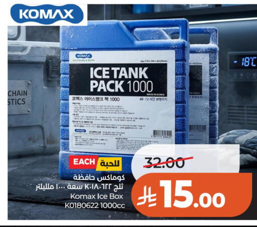 available at LULU Hypermarket in KSA, Saudi Arabia, Saudi - Al Khobar