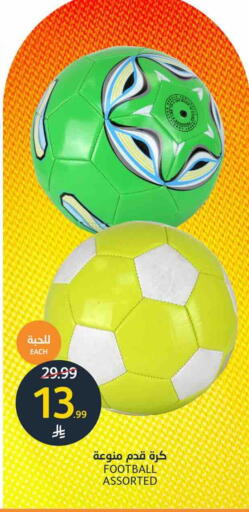 available at مركز الجزيرة للتسوق in مملكة العربية السعودية, السعودية, سعودية - الرياض