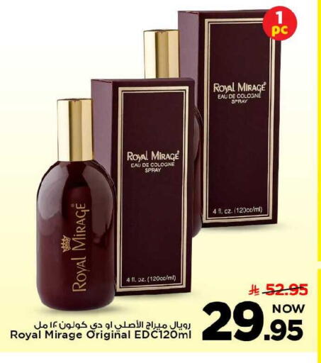 available at مارك & سيف in مملكة العربية السعودية, السعودية, سعودية - الخبر‎