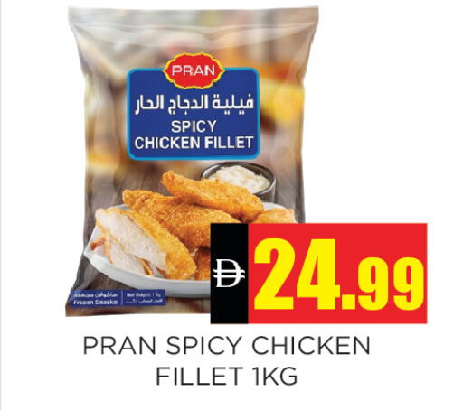 available at اينس المدينة هايبرماركت in الإمارات العربية المتحدة , الامارات - الشارقة / عجمان
