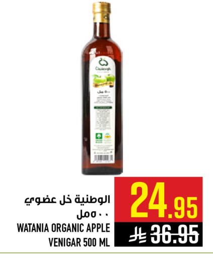 Apple available at Abraj Hypermarket in KSA, Saudi Arabia, Saudi - Mecca