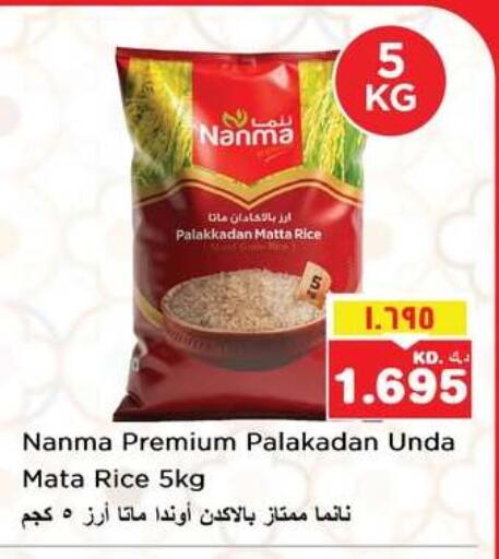 available at Nesto Hypermarkets in Kuwait - Kuwait City