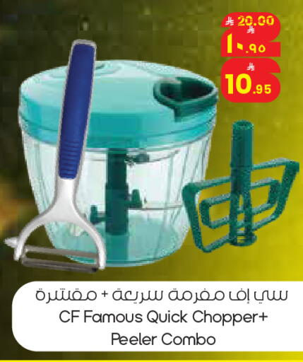 available at City Flower in KSA, Saudi Arabia, Saudi - Al Khobar