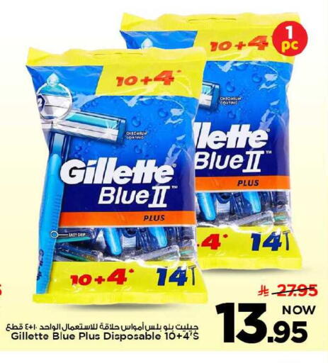 available at مارك & سيف in مملكة العربية السعودية, السعودية, سعودية - الخبر‎