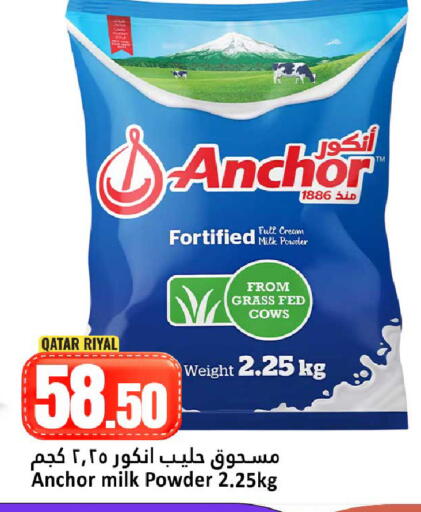 available at Dana Hypermarket in Qatar - Al Shamal