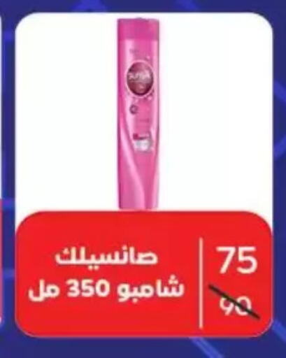 available at Wekalet Elmansoura - Dakahlia  in Egypt - Cairo