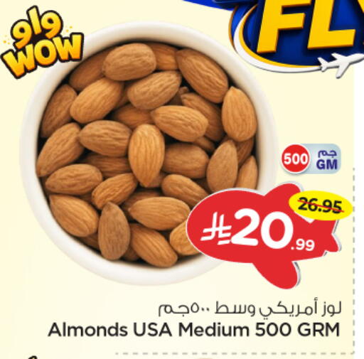 available at Nesto in KSA, Saudi Arabia, Saudi - Riyadh