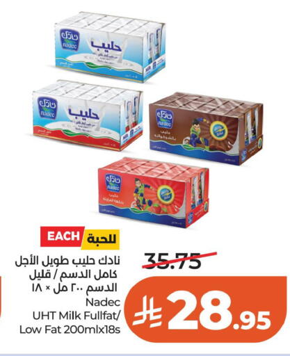 available at LULU Hypermarket in KSA, Saudi Arabia, Saudi - Al Khobar