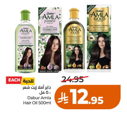 available at LULU Hypermarket in KSA, Saudi Arabia, Saudi - Al Khobar