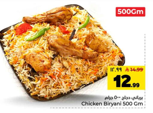 available at Hyper Al Wafa in KSA, Saudi Arabia, Saudi - Riyadh